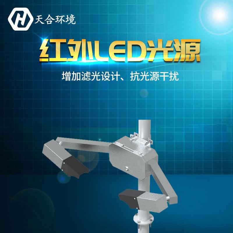 小型能見(jiàn)度傳感器多少錢一臺(tái)？